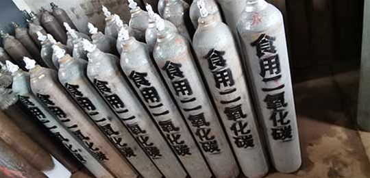 山西液態(tài)二氧化碳的儲存條件是什么？永固氣體